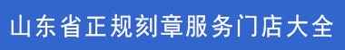 广告